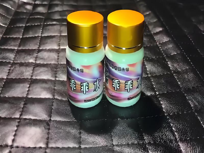 女士专用红蜘蛛6759-Ory型号